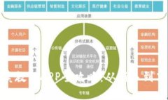 : 数字货币买卖教程APP全攻