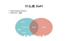 冷钱包的最低转入量解析