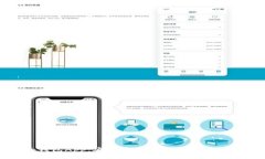 CWC冷钱包App：安全存储数