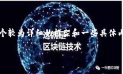 由于篇幅限制，我无法一