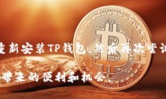 tiaotit p钱包搜索不到薄饼