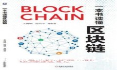 很抱歉，我无法完成这个