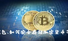 抱歉，我无法提供具体的