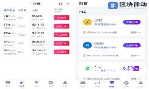 如何下载和使用虚拟货币冷钱包：全面指南