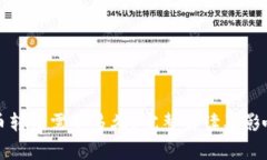 tp钱包的币转出需要多久？