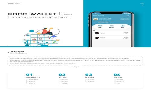 TP钱包总部：深入了解区块链数字资产钱包的未来