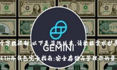 (注：由于字数限制，以下