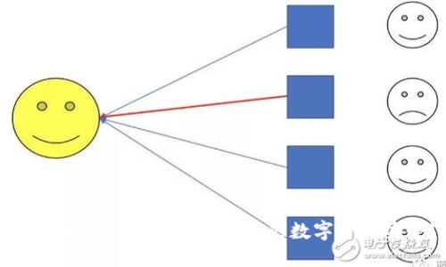 为什么选择冷钱包保护您的数字资产安全？