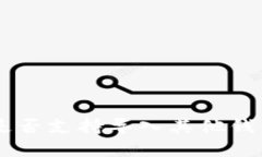 u:/u TP钱包是否支持导入其