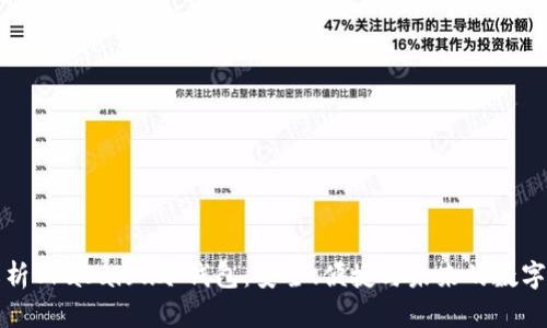 全方位解析OraSaifu冷钱包：安全、便捷与未来的数字资产管理