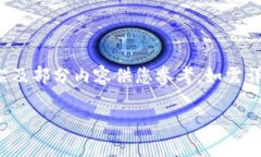 请注意，内容过于丰富且