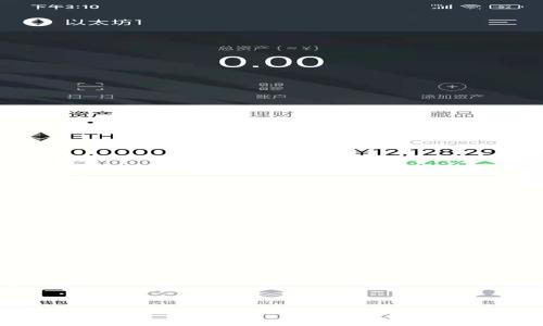 

最佳比特币交易行情APP推荐及使用指南