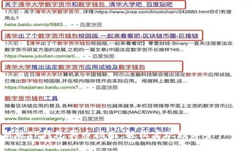 新版TP钱包买币指南：轻松实现数字资产交易