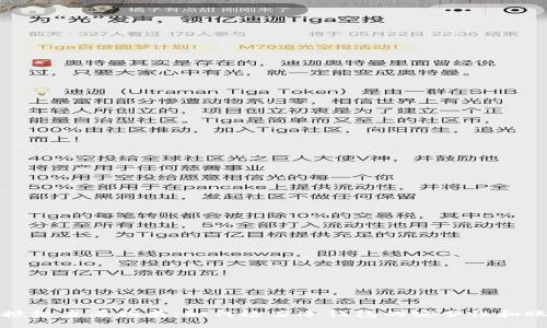 冷钱包授权查看指南：如何检查冷钱包的安全性和账户管理