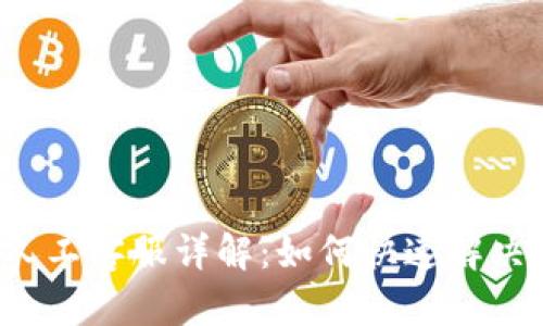  TP钱包人工客服详解：如何快速解决您的问题