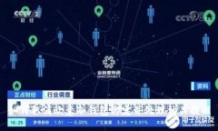 如何取消欧意冷钱包绑定