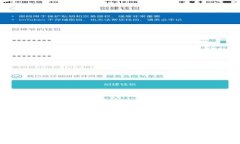 如何正确使用TP钱包进行闪