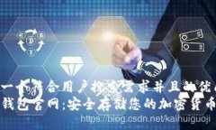 思考一个符合用户搜索需