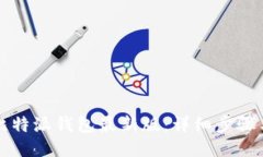 如何下载比特派钱包最新