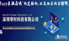 在此，我将为您提供一个