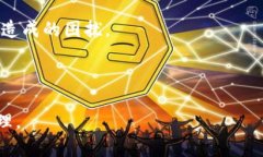   TP钱包兑换出现问题解决