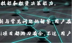 如何在TP钱包中查找和管理