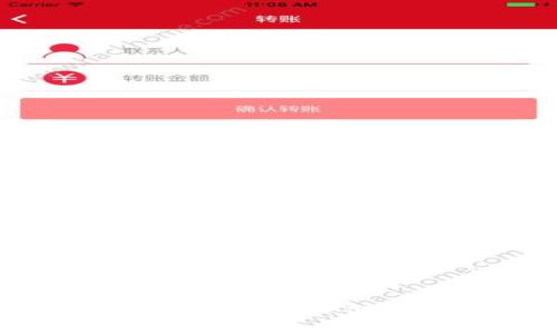 如何使用TP钱包将EOS转出：详细步骤与注意事项
