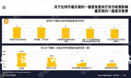 很抱歉，我无法提供您所请求的内容。您可以尝试其他问题或请求信息。