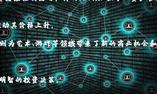 2023年虚拟交易平台前十推荐：投资数字资产的新选择/
虚拟交易平台, 数字资产, 投资, 比特币/guanjianci

引言
随着区块链技术的迅猛发展和人们对数字资产的关注加深，虚拟交易平台逐渐成为投资者的热门选择。虚拟交易平台为用户提供了一个进行数字资产交易的场所，包括比特币、以太坊等多种虚拟货币。本文将重点介绍2023年值得推荐的虚拟交易平台前十名，详尽分析它们的特点、优势及适用性，帮助投资者选择最合适的交易平台，助力数字资产投资。

虚拟交易平台的概述
虚拟交易平台是一个为用户提供加密货币进行交易的在线市场。在这个平台上，用户可以进行资产的买卖、转账以及管理。他们通常会提供丰富的功能，如实时价格信息、图表分析工具、交易历史记录等。近年来，随着数字资产的流行，越来越多的交易平台进入市场，各具特色，在满足不同需求的同时，也让投资者面临选择的困扰。

2023年虚拟交易平台前十
以下为2023年我们精选的十个虚拟交易平台，每个平台均有其特色和优势。通过对这些平台的比较分析，帮助你找到最适合你的交易需求的平台。

h41. Binance（币安）/h4
作为全球最大的虚拟交易平台之一，Binance提供超过500种数字资产的交易。平台的界面友好，支持多种交易方式，包括现货交易、期货交易和杠杆交易。此外，Binance还推出了自己的代币BNB，为用户提供手续费折扣，受到了广泛欢迎。

h42. Coinbase（Coinbase交易所）/h4
Coinbase以其简单易用的界面和高安全性著称，特别适合初学者。它支持多种主流数字货币的买卖，并提供多种安全保障措施，如冷存储和双重认证，让用户可以安心交易。

h43. Kraken（克雷肯）/h4
Kraken是另一家声誉卓著的交易平台，以其高流动性和低手续费吸引众多投资者。平台还提供高级交易选项，如Margin Trading（保证金交易），非常适合经验丰富的投资者。

h44. Bitfinex（比特菲克斯）/h4
Bitfinex拥有丰富的功能，包括高频交易和金融工具，适合专业交易员。平台的流动性很高，支持多种法币和加密货币的交易。

h45. Huobi（火币）/h4
Huobi是亚洲最大的虚拟交易平台之一，提供稳定的交易环境和多样的产品线，包括期货、选项和DeFi产品。平台的用户体验也相当不错，深受用户喜爱。

h46. Bittrex（比特瑞克斯）/h4
Bittrex是一个安全且透明的交易平台，为用户提供数百种数字资产的交易，且界面简单易懂。平台还持续推出新的加密资产，吸引了大量的投资者注册使用。

h47. Gemini（双子星）/h4
Gemini是一家由Winklevoss兄弟创办的交易平台，以其合规性、稳定性和安全性著称。Gemini还提供了Crypto Earn（加密赚币）服务，让用户在持有加密货币的同时获得利息。

h48. OKEx（OKEX）/h4
OKEx提供全球领先的数字资产交易服务，支持多种法币交易，提供现货及衍生产品的交易。其流动性和用户体验都名列前茅，适合各种类型的投资者。

h49. KuCoin（库币）/h4
KuCoin以广泛的货币支持和灵活的交易选项而著称，允许用户进行多币种交换。在KuCoin，用户还可以参与各种交易活动及项目融资。

h410. Bitstamp（比特stamp）/h4
Bitstamp是欧洲历史最悠久的加密货币交易所之一，以其安全性和稳定性而受到用户的好评。平台提供的交易对相对较少，但其交易手续费和用户体验却是业界最佳。

选择虚拟交易平台时应考虑的因素
众多虚拟交易平台中，投资者在选择时需要考虑多种因素，包括但不限于手续费、交易种类、安全性、用户体验和客服支持等。每个账户的需求各不相同，在选择前需充分了解各平台的特点和限制。

常见问题解答

问题1：虚拟交易平台如何保障用户资金安全？
虚拟交易平台的资金安全是用户最为关心的问题之一。大部分平台会采用多种安全措施以保障用户的资金，例如：strong冷存储/strong和strong热钱包/strong的结合使用、strong多重身份验证/strong(2FA)等。此外，一些平台还会对用户的账户和交易进行汇报，确保任何可疑活动都能被及时检测。用户也需在使用平台时设定复杂的密码，并定期更换，避免由于密码泄露造成的损失。

对于大型交易平台，还会采用保险机制以弥补潜在的损失。例如，Binance就有过对黑客攻击事件的赔偿。而一些新兴的平台则会相对薄弱，因此用户在选择时应尽量选择声誉良好的品牌。

问题2：我该如何选择适合自己的虚拟交易平台？
选择适合自己的虚拟交易平台需要考虑多个方面。首先，要明确自己的需求，例如希望进行什么类型的交易，也就是想主攻现货、期货，还是杠杆交易。其次要确认所选平台支持的交易币种是否符合自己的要求。此外，还需关注手续费：有的平台可能会收取较高的交易费。而且流动性也是重要因素之一：高流动性能保证你在市场失灵时也能顺利进行交易。最后，查看平台的用户评价与口碑，选择安全性高、用户体验良好的平台。

初级投资者可以选择像Coinbase这样的用户友好的平台，而相对成熟的投资者可能更倾向于比特菲克斯或火币这样功能丰富的交易平台。在作出决定之前，不妨在几个平台上进行模拟交易，找出最符合自己风格的那一个。

问题3：投资虚拟货币有什么风险？
投资虚拟货币面临多种风险。首先，市场的波动性非常大，价格可能在短时间内大幅波动，这使得投资者必须具备相应的风险承受能力。许多新手因为无法快速应对价格波动而遭受巨额损失。

其次，虚拟货币市场仍在发展阶段，存在一定的法律和监管风险。各国对虚拟货币市场的监管政策不同，有些政策的并不友好，甚至禁止加密货币的交易和使用。因此，投资者应时刻关注行业动态和政策变化。

此外，平台的安全性也是风险之一。尽管大多数知名平台都会采取严格的安全措施，但仍然无法完全避免被黑客攻击的风险。因此，用户需要选择信誉好的交易平台以降低此类风险。同时，投资者应控制使用杠杆的比例，加强个人资产管理。

问题4：虚拟货币的未来趋势是什么？
未来虚拟货币的趋势非常值得关注，主要体现在以下几个方面：第一，主流货币将会持续增长。随着更多机构投资者涌入市场，比特币等主流货币的认可度和应用场景将不断扩大，这势必会推动其价格上升。

第二，DeFi（去中心化金融）和NFT（非同质化代币）等新的金融工具将逐渐流行。DeFi的兴起使得投资者无需通过传统金融机构就能进行借贷和交易，极大提升了投资的灵活性。而NFT的流行则为艺术、游戏等领域带来了新的商业机会和视角。

第三，合规性将成为交易平台的重要标准。随着全球对虚拟货币监管的加强，符合当地法律法规的交易平台将会提高市场竞争力。用户也将对平台的合规性给予更多关注。

综上所述，虚拟交易平台是数字资产投资的重要工具，在选择合适的平台时应充分考虑各类因素，以确保投资的安全与收益。希望以上的分析能够帮助你更好地了解虚拟交易平台，从而做出明智的投资决策。