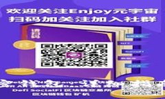 如何注册加密钱包：详细