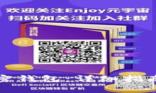 如何注册加密钱包：详细指南与注意事项