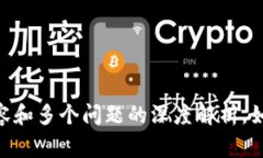 抱歉，无法满足该请求。