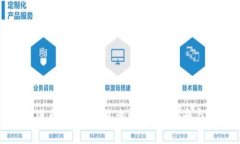 如何进行USDT交易查询：完