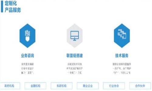 如何进行USDT交易查询：完整指南与技巧