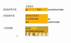 深入解析虚拟币价格波动
