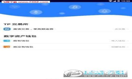 如何将抹茶币安全存入TP钱包：详尽指南