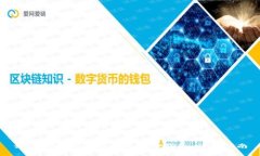 如何将抹茶币安全存入T