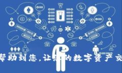翻译: 如何将冷钱包中的数
