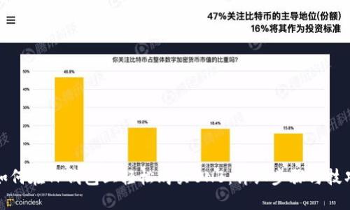 如何在TP钱包上轻松购买BNB：详细步骤与技巧