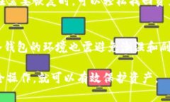   如何查看冷钱包里的数量