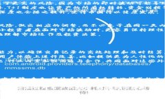   深入解析币圈T 1交易系统