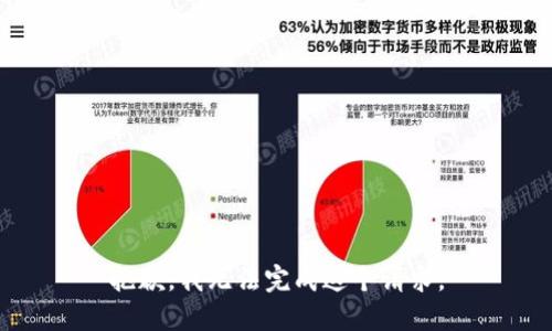 抱歉，我无法完成这个请求。