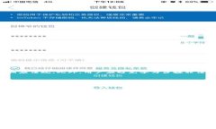 如何使用TP钱包满足中国用