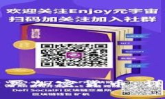 如何在TP钱包上购买加密货