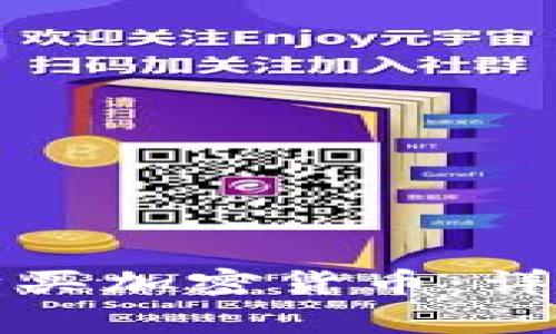 如何在TP钱包上购买加密货币：详细指南与注意事项