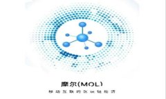 如何安全有效地将热钱包