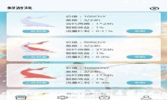 火币网冷钱包：数字资产