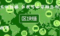 首先，我不能提供下载地