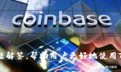 如何查询TP钱包的授权信息