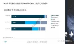 冷钱包官方下载指南：安